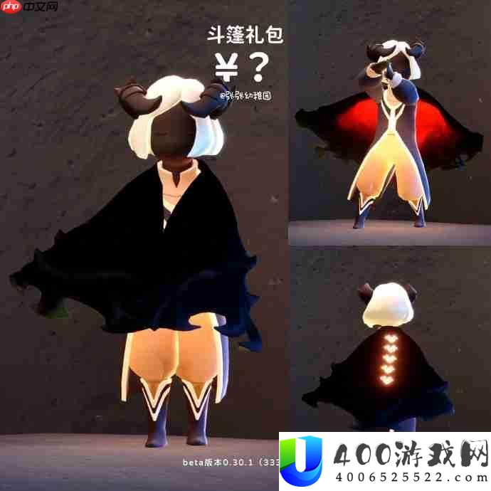 光遇2025暮星季礼包价格一览