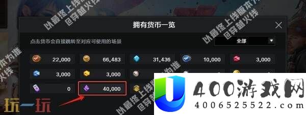 CF穿越火线24小时曼陀罗商店惊喜折扣开启