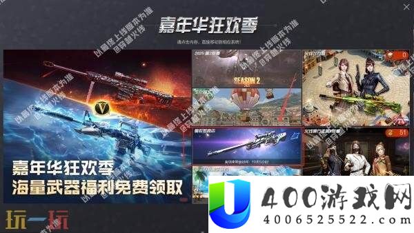 CF穿越火线24小时曼陀罗商店惊喜折扣开启