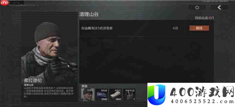 山谷地图路线详细解析
