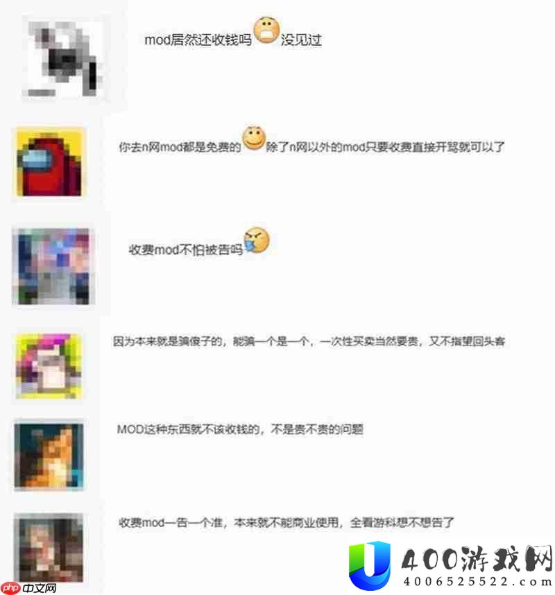 黑神话