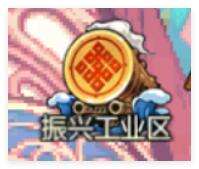 DNF地下城与勇士手游“登船
