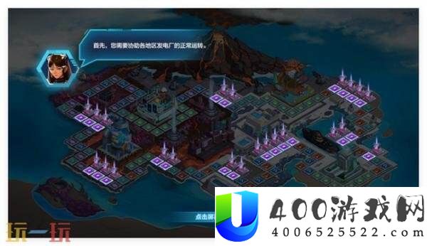 DNF地下城与勇士手游“登船