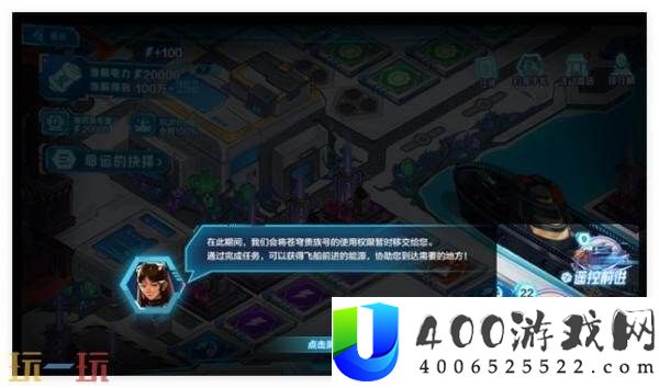 DNF地下城与勇士手游“登船