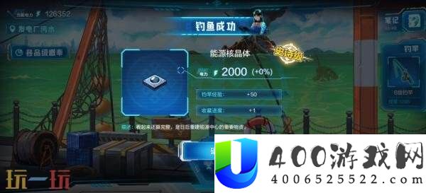 DNF地下城与勇士手游“登船