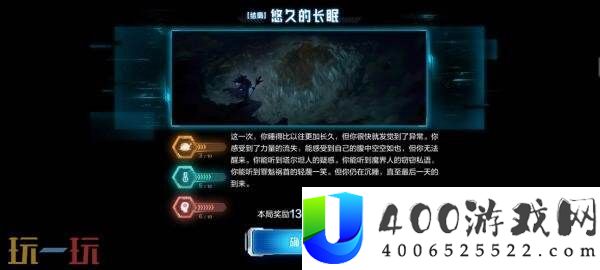 DNF地下城与勇士手游“登船
