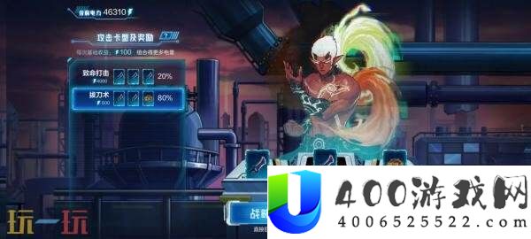 DNF地下城与勇士手游“登船