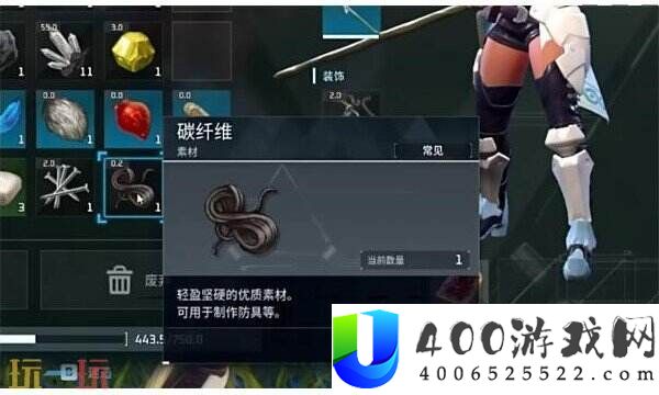 幻兽帕鲁碳纤维怎样取得-碳纤维取得方法具体分享