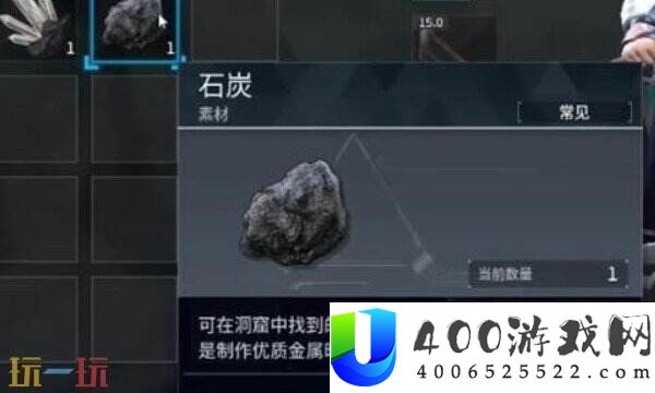 碳纤维获取方式详细介绍