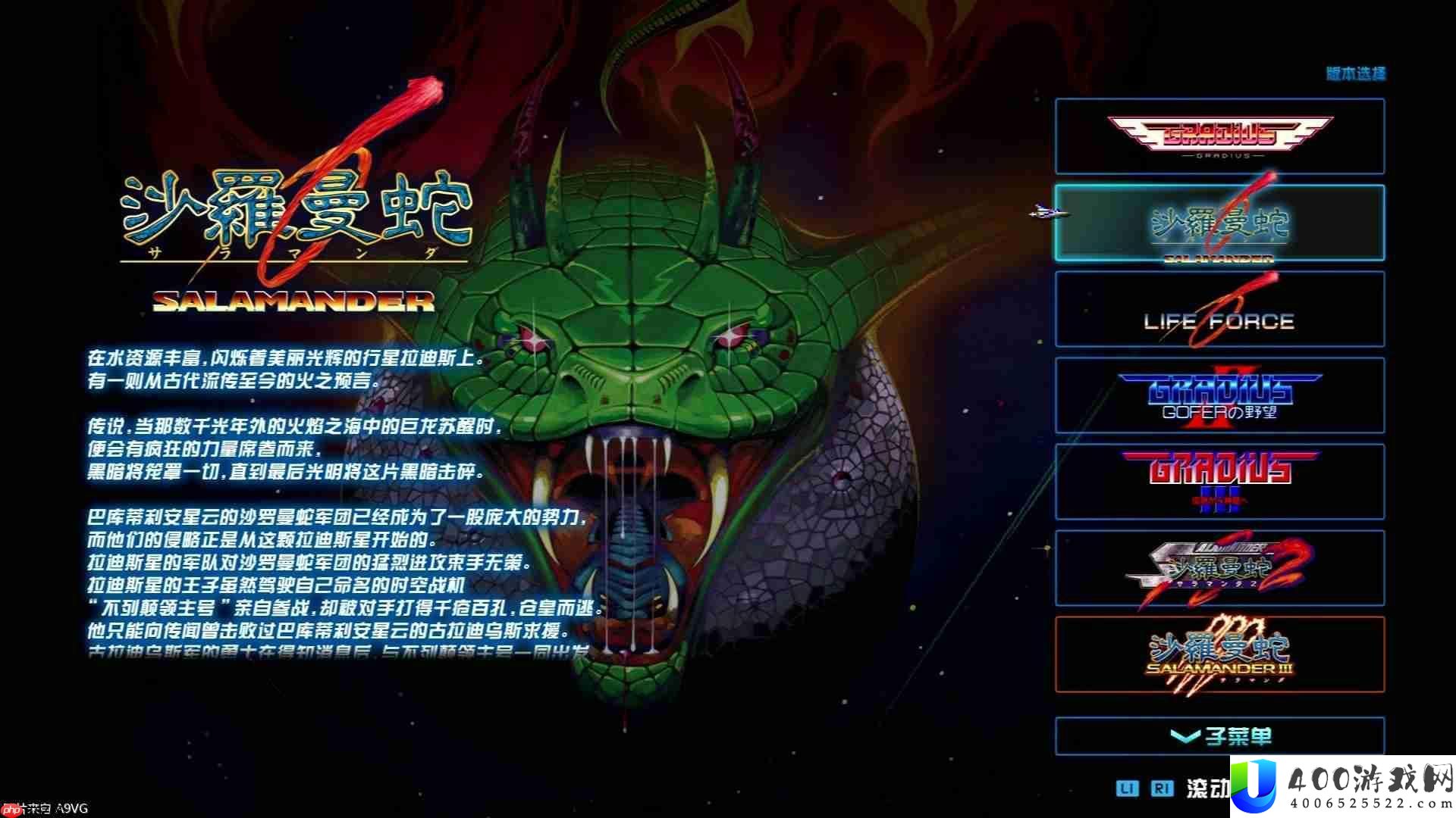 起源收藏集评测