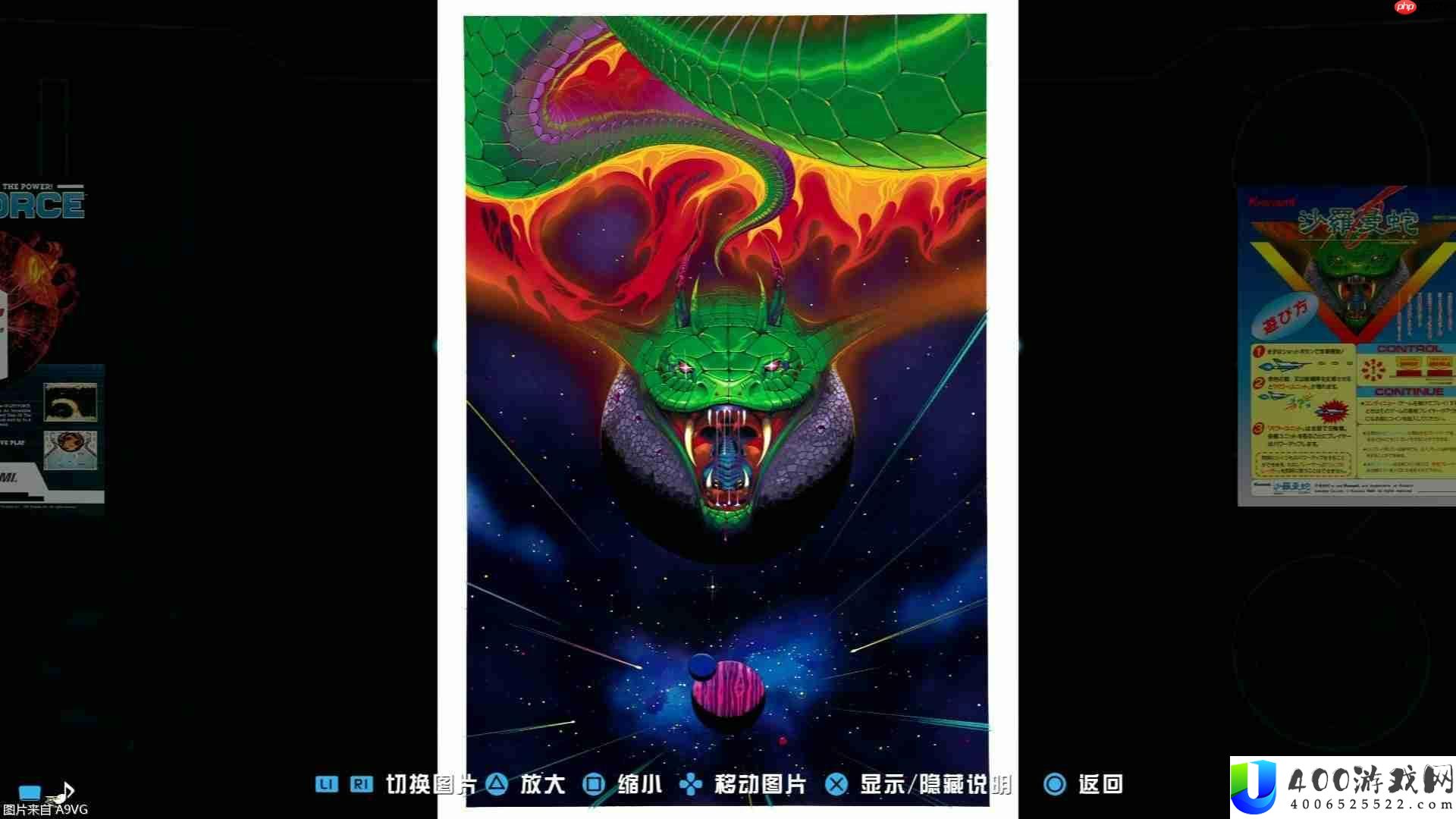 起源收藏集评测