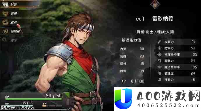 重制版正式公布
