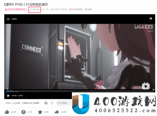 公布仅一天