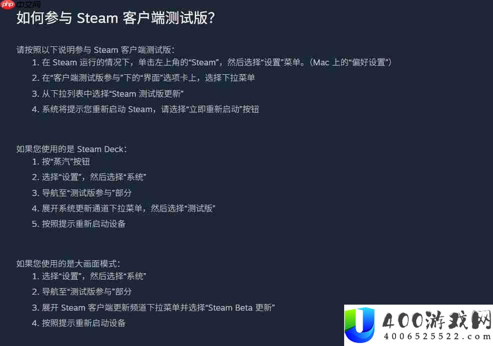 “抢先体验”测试版已上线