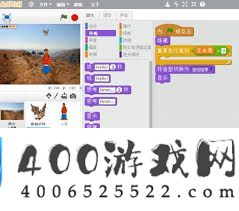 Scratch设计游戏结束画面的方法