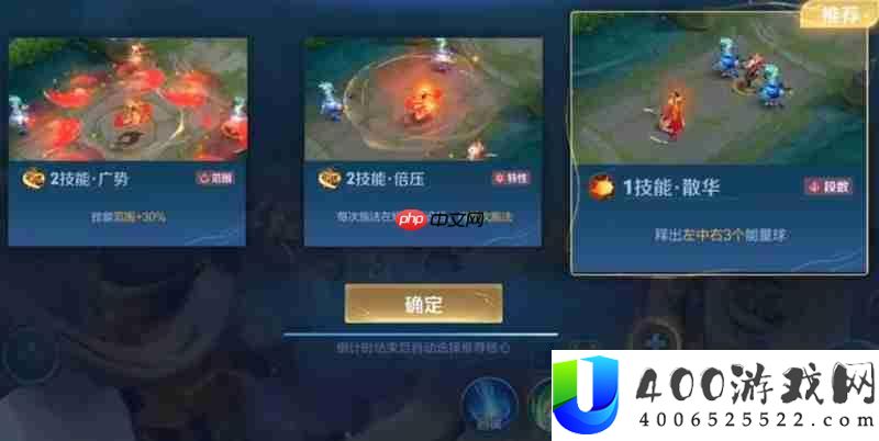 王者光荣最终醒觉怎样玩-最终醒觉形式玩法详细解答