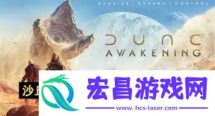 沙丘醒觉中茉晶体怎样取得-沙丘醒觉怎么失掉茉晶体