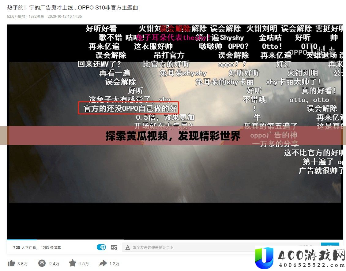 索求黄瓜视频，发现精彩世界