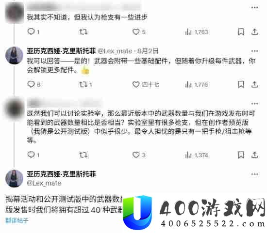 NS2新增向下兼容游戏