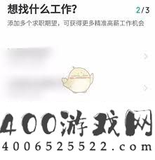 怎样封闭boss直聘求职形态-boss直聘求职形态封闭攻略