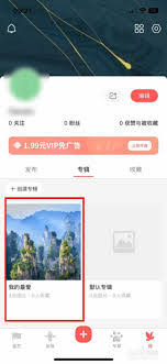 借点钱怎样赚取积分-借点钱赚取积分的方法申明