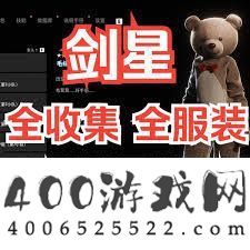 剑星完成全成就需留意什么