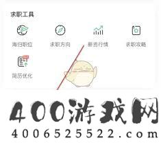 应届生求职app缓存怎样清算-应届生求职app怎么消灭缓存