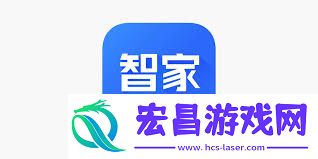 怎样使用海尔智家app-海尔智家app使用攻略