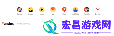 yandex俄罗斯引擎网站登录首页地址是甚么-yandex俄罗斯引擎网站登录首页地址在哪