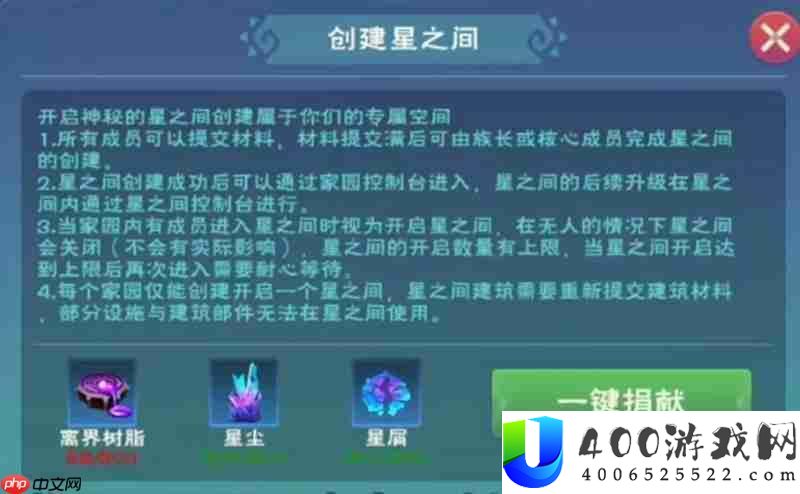 发明与魔法星之间有甚么用-星之间感化是甚么怎样翻开