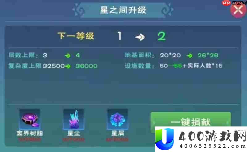 星之间作用是什么怎么打开