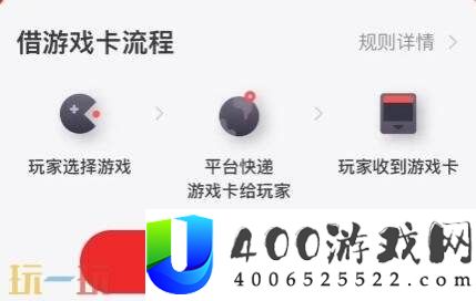 Switch免费游戏获取指南