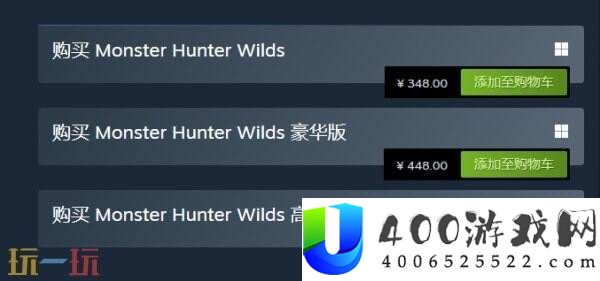 便宜了20块