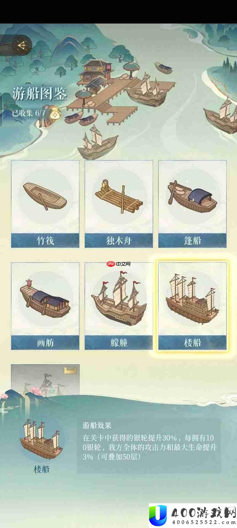 徐庶配队多动机通关思路
