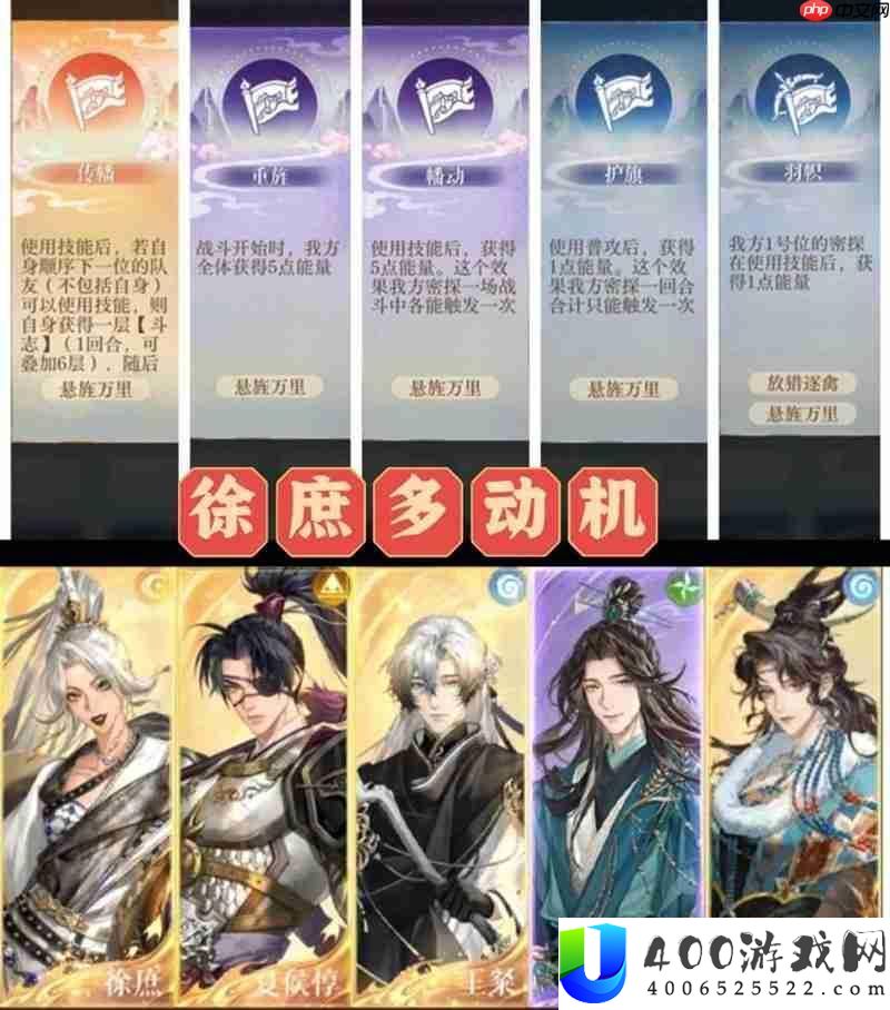 如鸢崖间阁怎样打攻略-徐庶配队多念头通关思绪