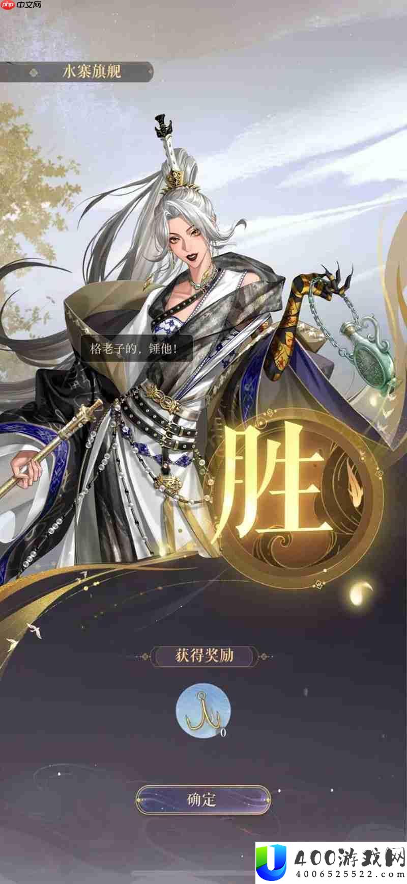 徐庶配队多动机通关思路