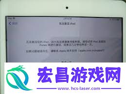 晋级iOS11后装备没法激活怎样办-晋级iOS11后没法激活装备怎样处理