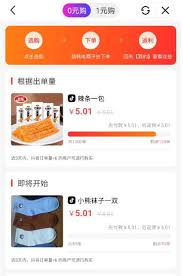 抖音代付-0-元购群存在风险吗-抖音代付-0-元购群有没有风险