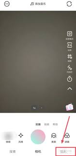 轻颜相机怎样封闭水印功能-轻颜相机怎么把水印功能关掉