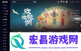 抖音放映厅怎样搜刮片子-抖音放映厅怎么查找片子
