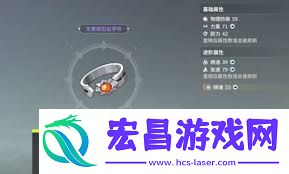 星痕共识设备词条怎样优化-星痕共识设备词条怎么停止优化