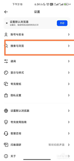 夸克阅读器怎样变动阅读器标识-夸克阅读器怎么修正阅读器标识