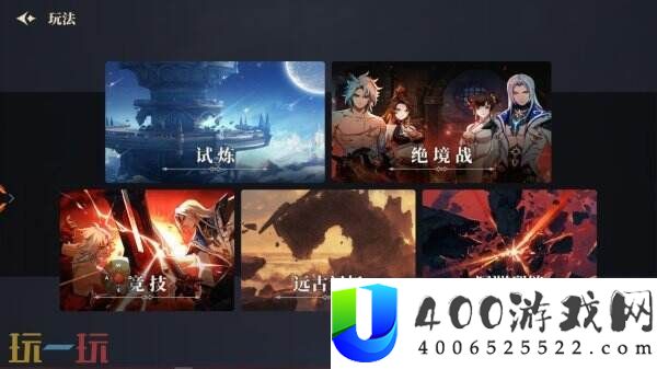 横版地下城手游阿提卡之怒8月28日集结测试开启