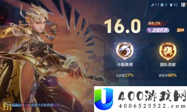 王者光荣顶级打野怎样取得-顶级打野评分规范详细解答