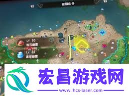 空想生涯i岩石鬼魂在哪-空想生涯i岩石鬼魂地位分享