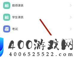 超星进修通怎样检查使用次数-超星进修通使用次数在哪里看
