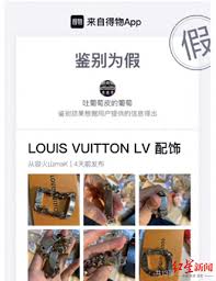得物怎样判别真假-得物怎么区分真伪