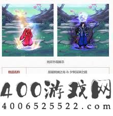 DNF五一套至尊光环外观是甚么样-DNF五一套至尊光环外观有哪些展现