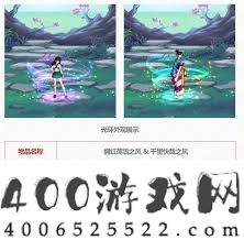 DNF五一套至尊光环外观有哪些展示