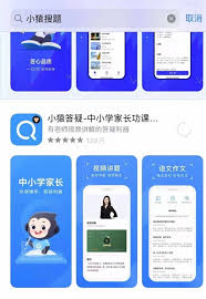 小猿搜题怎样切换形式-小猿搜题怎么停止形式切换